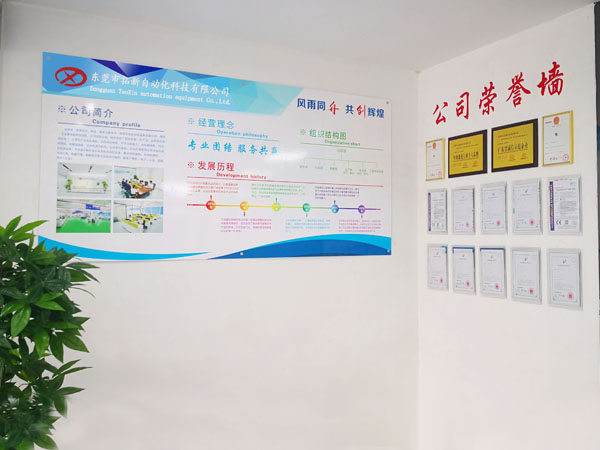 荣誉栏