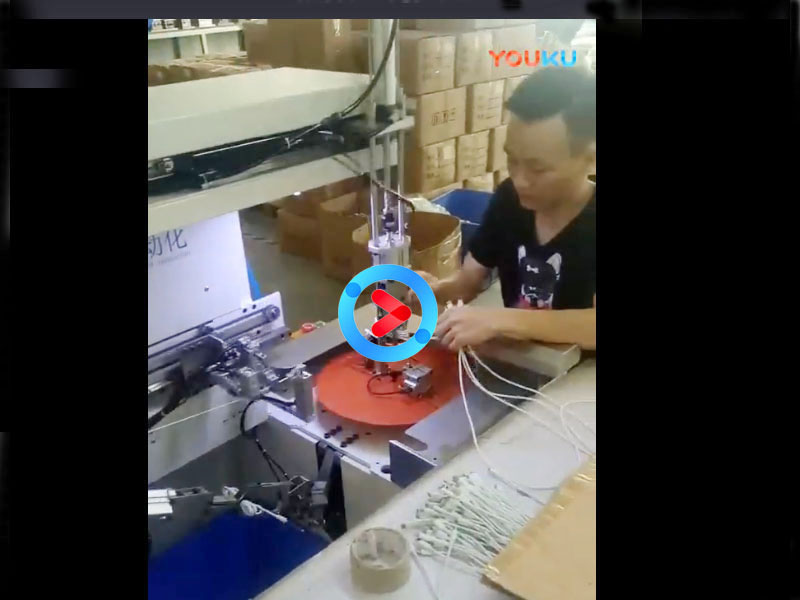 全自动扎线机视频（请点击进入播放）